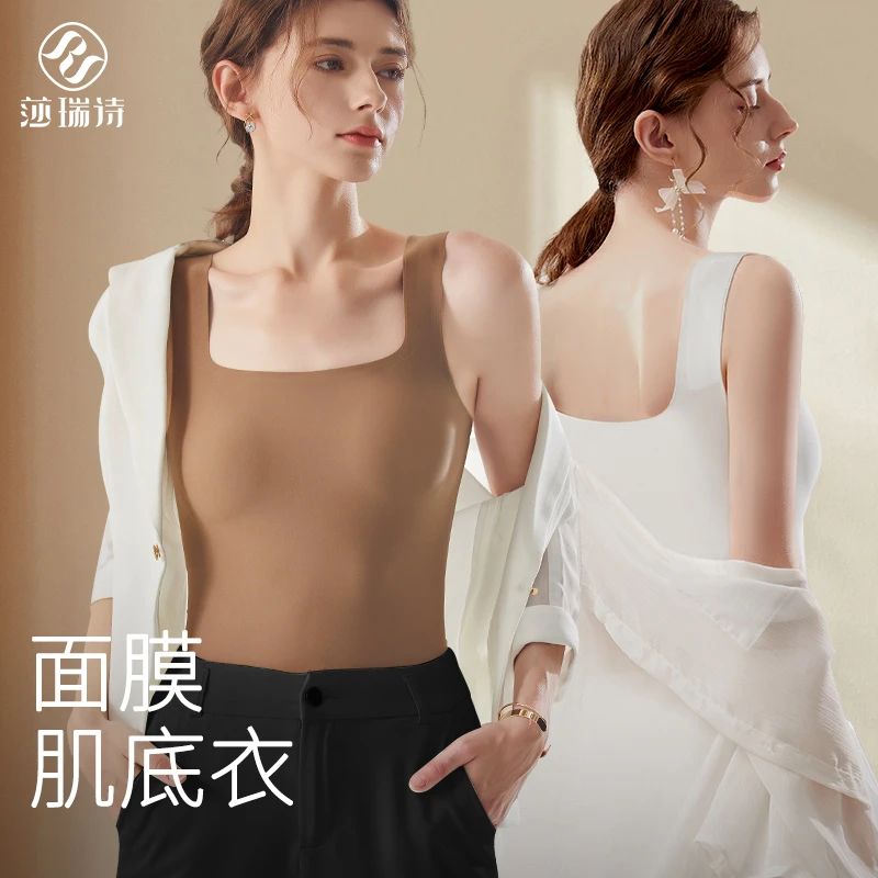 莎瑞诗春夏美背薄款无痕吊带背心女带胸垫长款透气内搭简约外穿