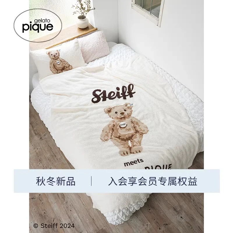 gelato pique新品毯子Steiff联名泰迪熊毛毯盖毯PSGG245850