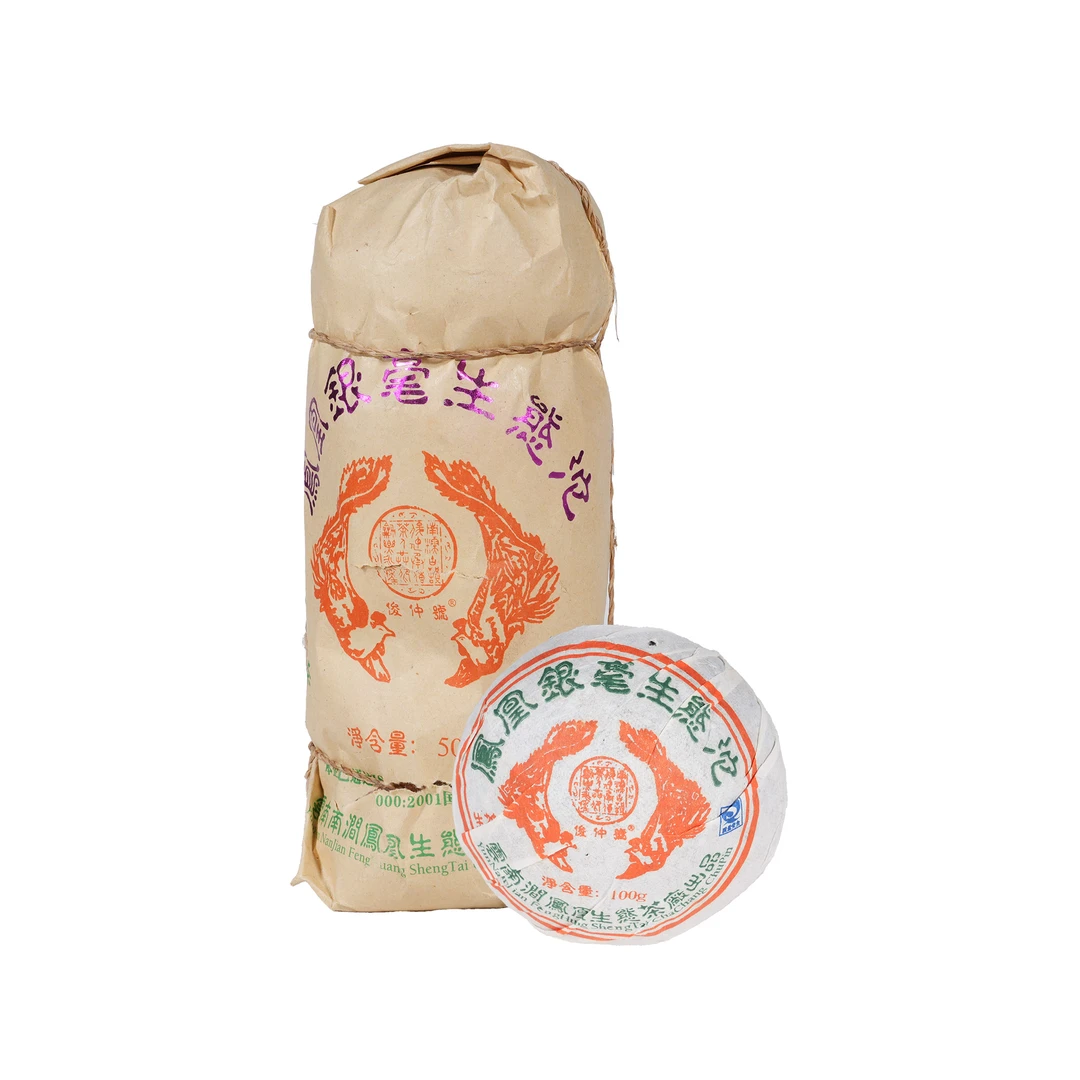 【溯源鉴真·馆藏茶】2007年俊仲号无量正山凤凰银毫生态沱100g 送样