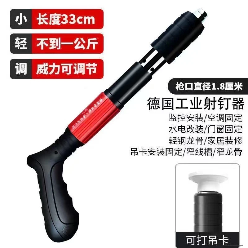固定器免打孔固定器