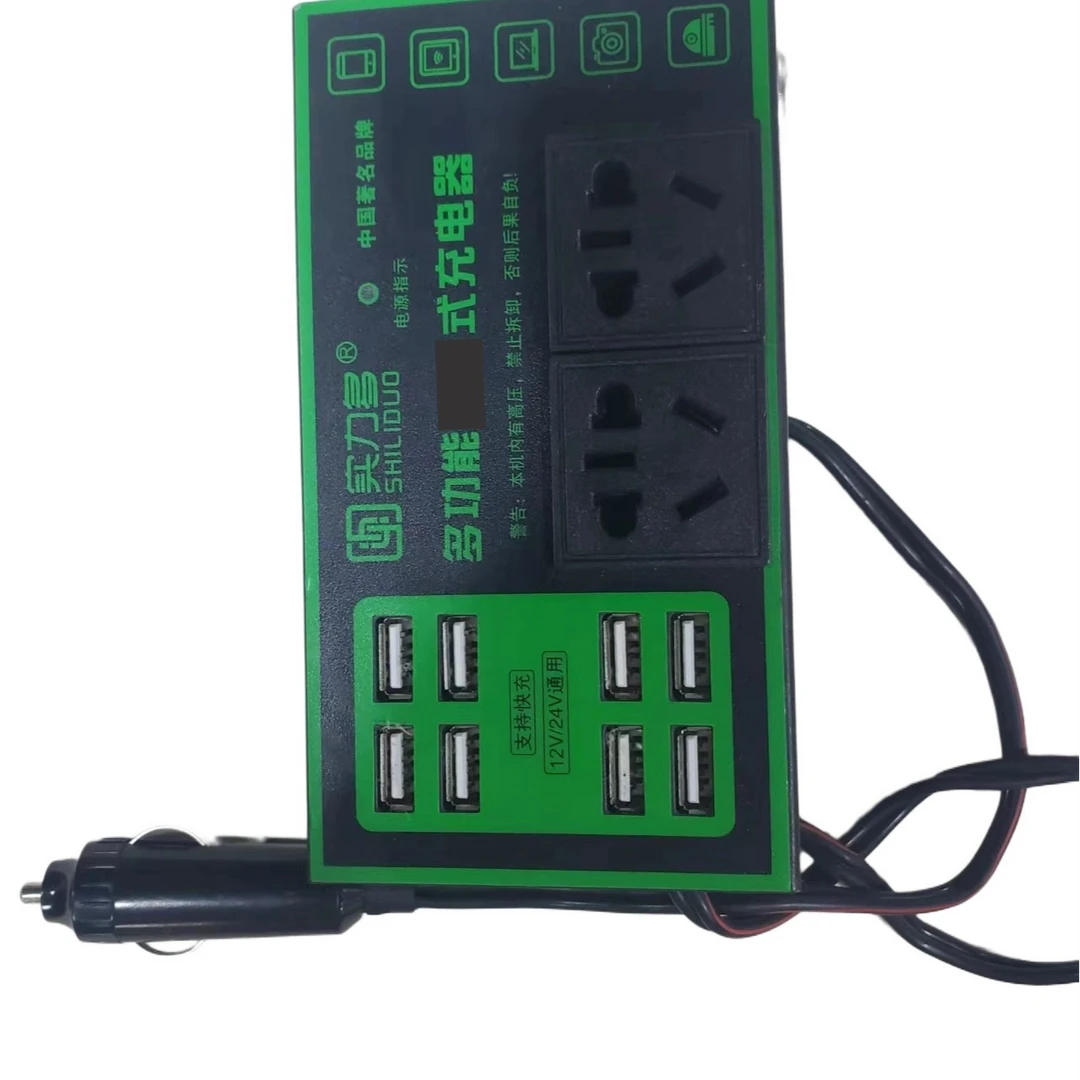 实力多五金多功能智能逆变器