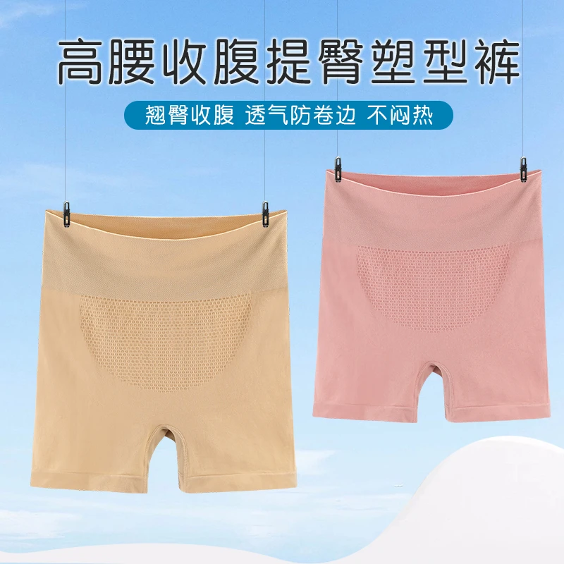 女童高腰收腹裤安全裤内裤大童塑形裤收小肚子儿童打底裤薄款夏季