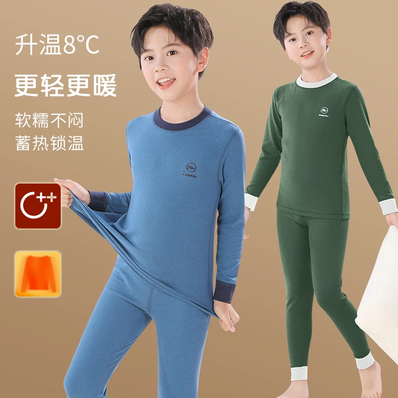男童秋衣秋裤儿童保暖内衣套装男孩睡衣德绒中大童秋冬季打底毛衫