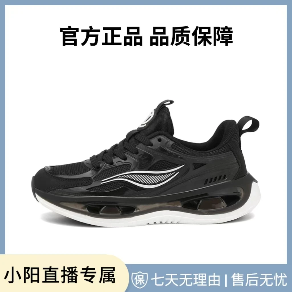 冬季加绒柔软运动跑步鞋情侣潮鞋3388