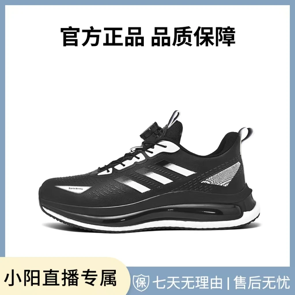 秋冬皮面休闲保暖柔软运动跑步鞋情侣潮鞋2668