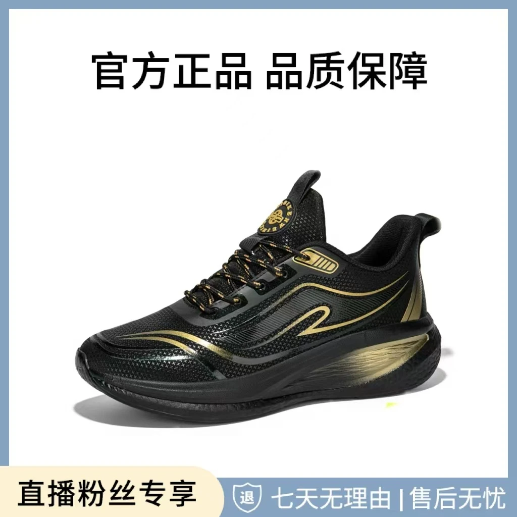 【轻奢限定】秋冬皮面冬季加厚加绒保暖防水百搭休闲 运动鞋118
