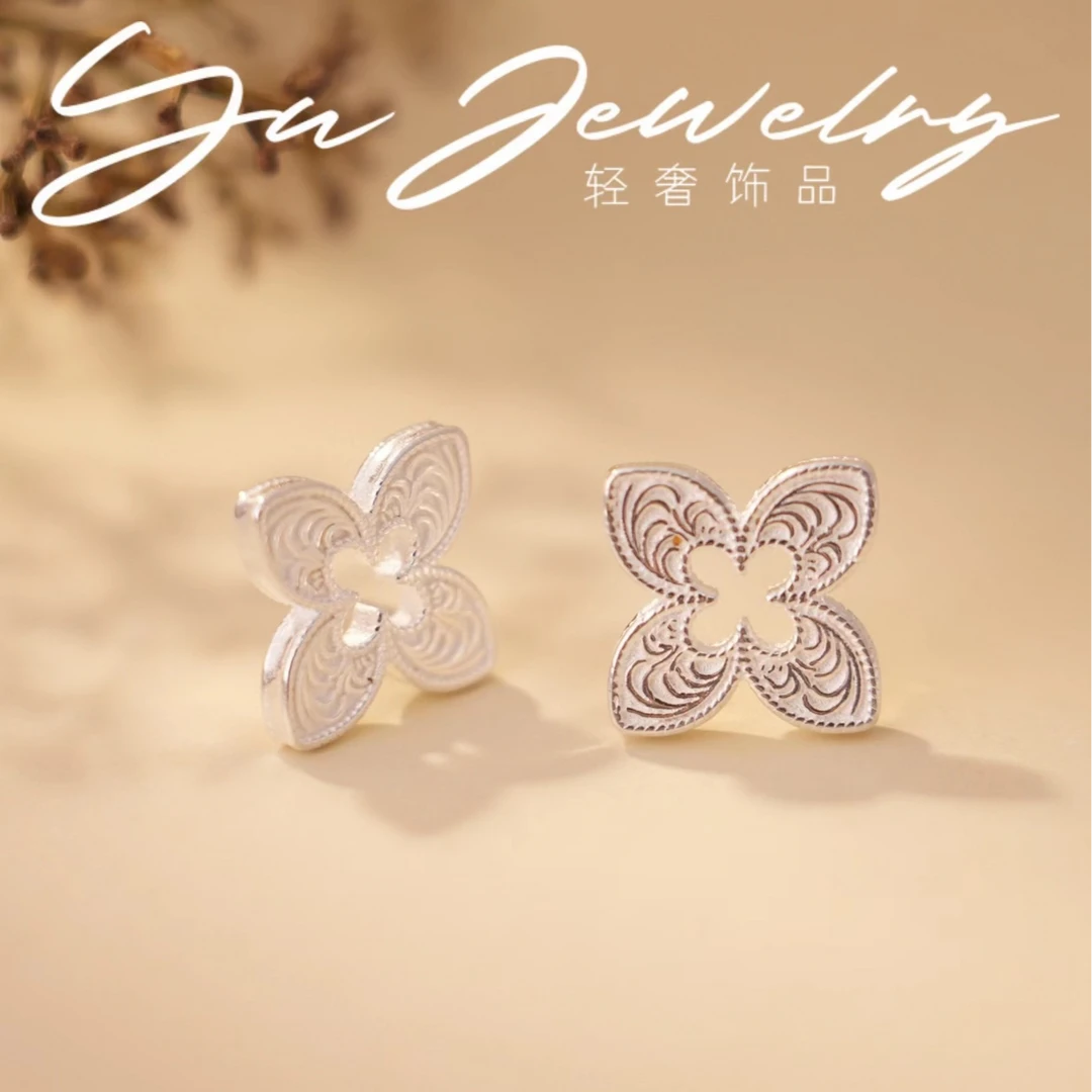 925银耳饰 【芳华】925银四叶草雕花复古耳钉独特设计感YQ1027