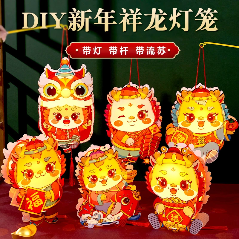 新款pvc发光手提灯笼diy制作镂空投影款小花灯亲子手工