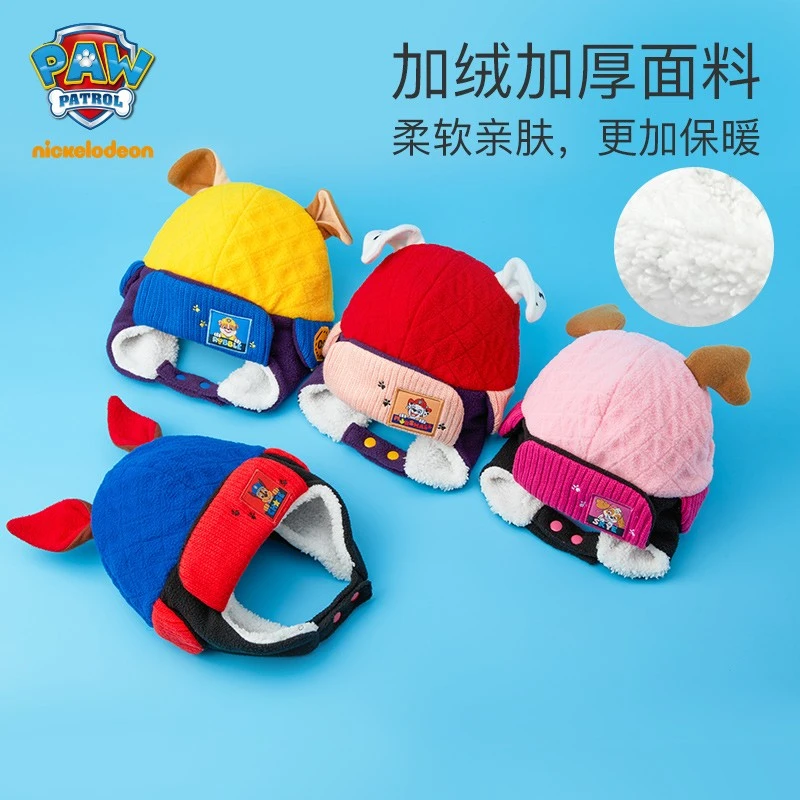 【清货】汪汪队儿童雷锋帽冬季保暖3-8岁宝宝加绒加厚护耳一体帽