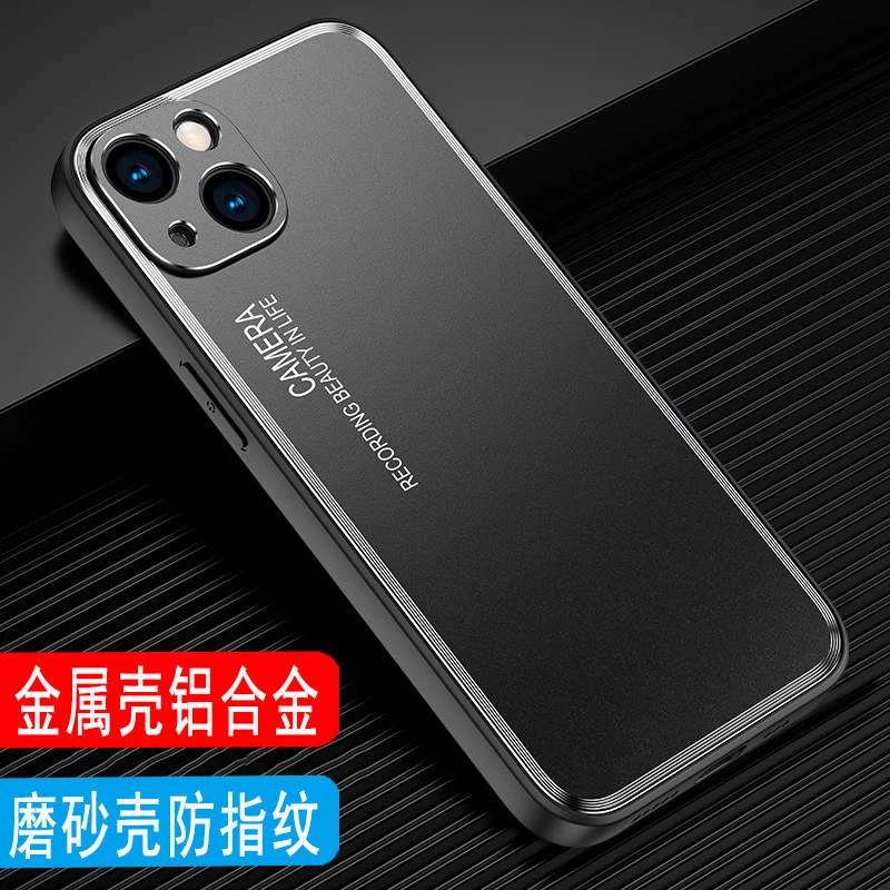 苹果14手机壳14plus保护套iPhone14ProMAX磨砂壳14Pro铝合金外壳