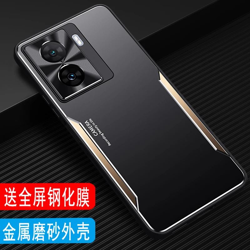 vivo iQOOZ7手机壳金属保护套iQOOZ7X外壳硅胶iQOOZ7xm防摔磨砂壳