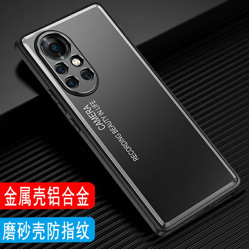 华为nova8手机壳金属保护套nova8Pro磨砂壳男铝合金后壳硅胶全包