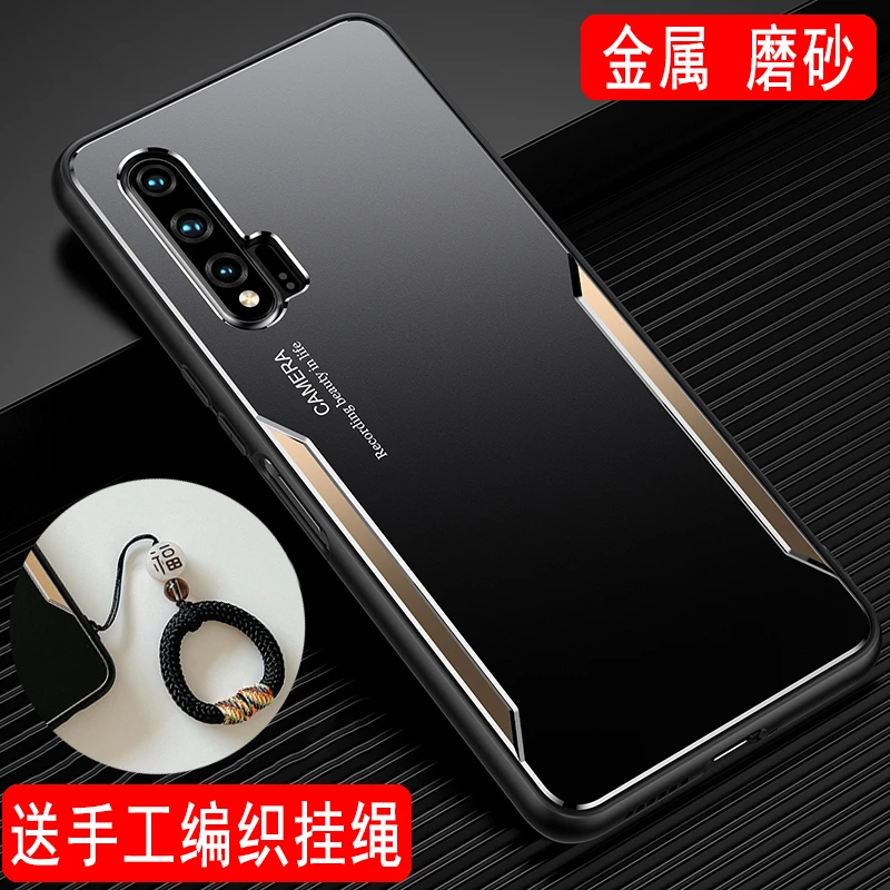 华为nova6手机壳金属保护套nova6外壳全包防摔软边硅胶男磨砂壳