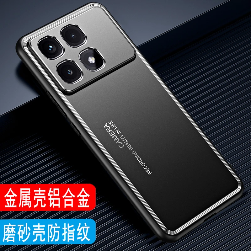 红米K70至尊版手机壳小米K70金属保护套K70Pro磨砂壳软硅胶套防摔