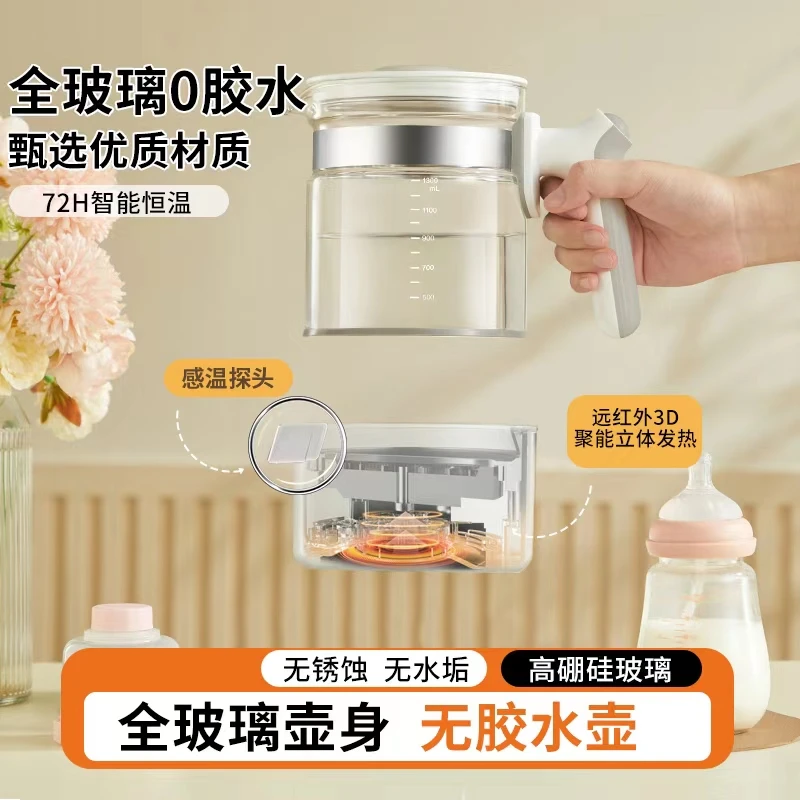 SPEDU家用全玻璃恒温壶0胶水婴儿专用调奶器热水壶家用烧水壶保温