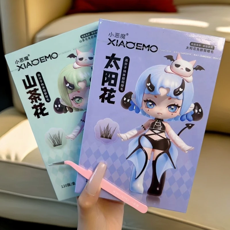 59.9两盒小恶魔睫毛福利+镊子