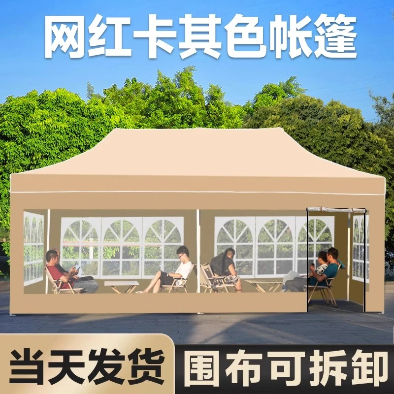 夜市摆摊四角伞帐篷户外冬天防寒保暖加厚围布折叠遮阳加厚棚子