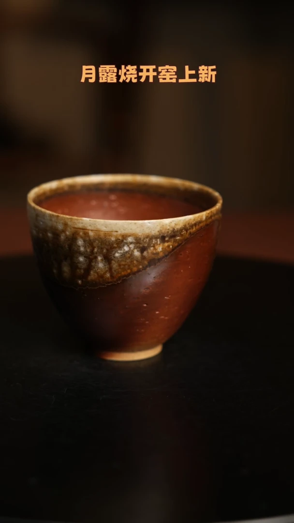 【闪购商品】杯282月露烧柴烧手捏宝瓶