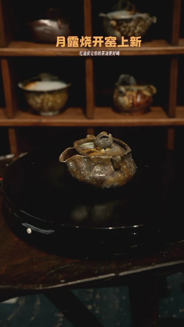 【闪购商品】杯69月露烧柴烧杯子宝瓶