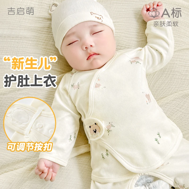 新生婴儿衣服春秋打底和尚纯棉0内衣3月初生薄款宝宝秋衣单件上衣