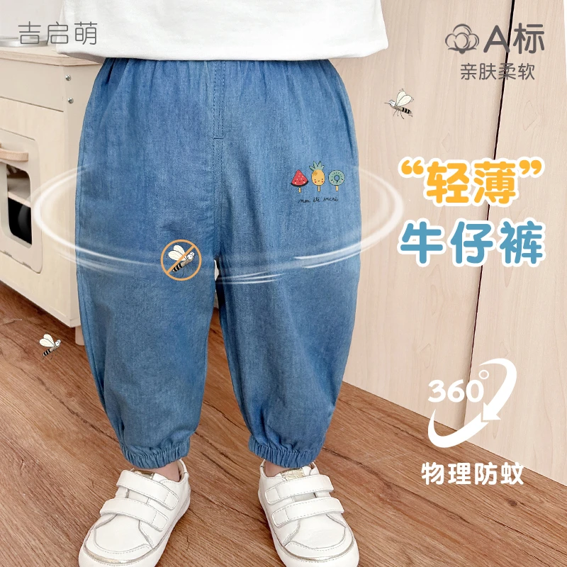 婴儿牛仔裤夏季男女童纯棉薄款外穿儿童夏装防蚊衣服长裤宝宝裤子
