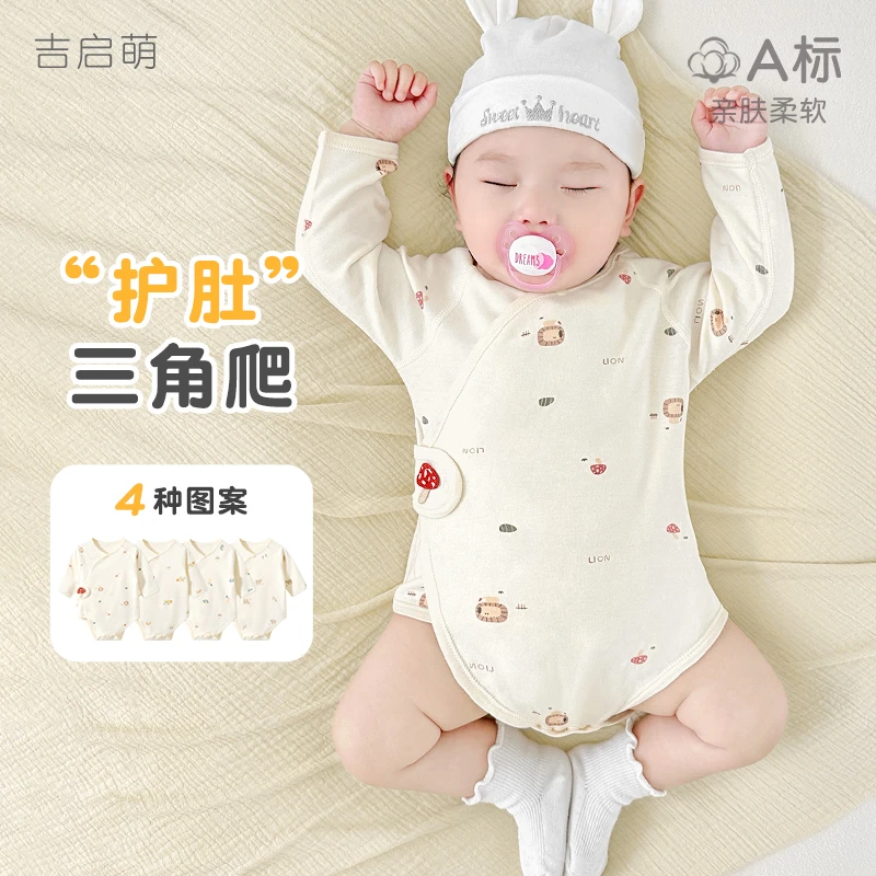 婴儿连体衣春秋新生纯棉薄款三角哈衣男女幼儿秋装衣服宝宝包屁衣