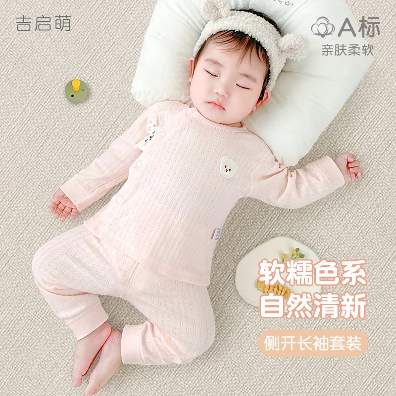 婴儿秋衣秋裤秋冬儿童纯棉分体男童女童打底保暖幼儿套装宝宝内衣