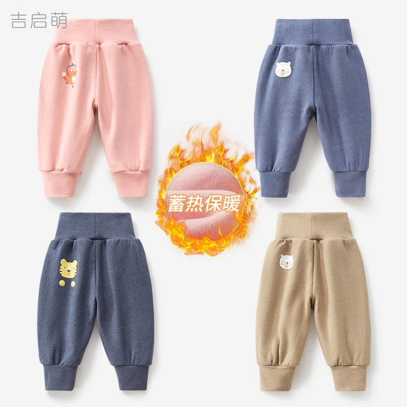 儿童裤子春秋冬婴儿高腰保暖幼儿男童女童外穿冬装运动裤宝宝长裤