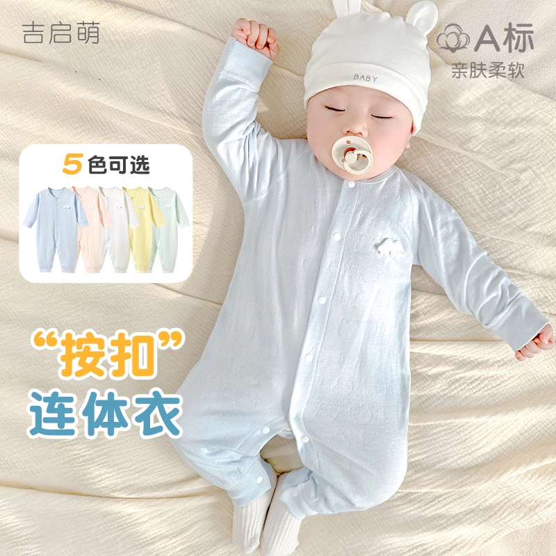 婴儿连体衣春秋季新生纯棉贴身打底男女幼儿薄款睡衣哈衣宝宝衣服
