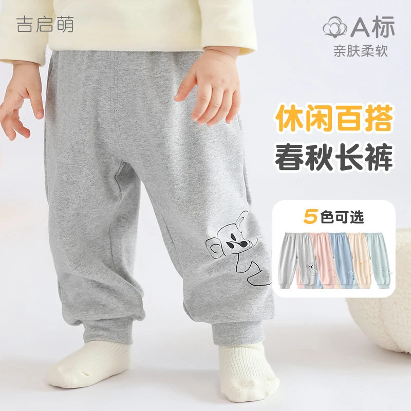 婴儿裤子春秋季男童女童薄款开档休闲屁屁裤儿童外穿秋装宝宝长裤
