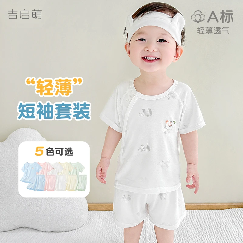 婴儿短袖套装夏季儿童薄款分体衣服男女童幼儿睡衣两件套宝宝夏装