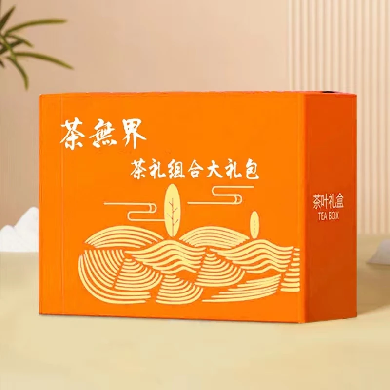 正岩醉牛【99】中秋直播专场链接--
