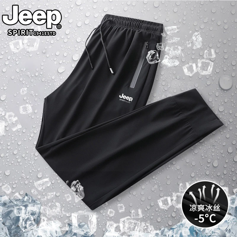 JEEPSPIRIT夏季冰丝薄款弹力裤男款百搭透气2095休闲九分束小脚裤