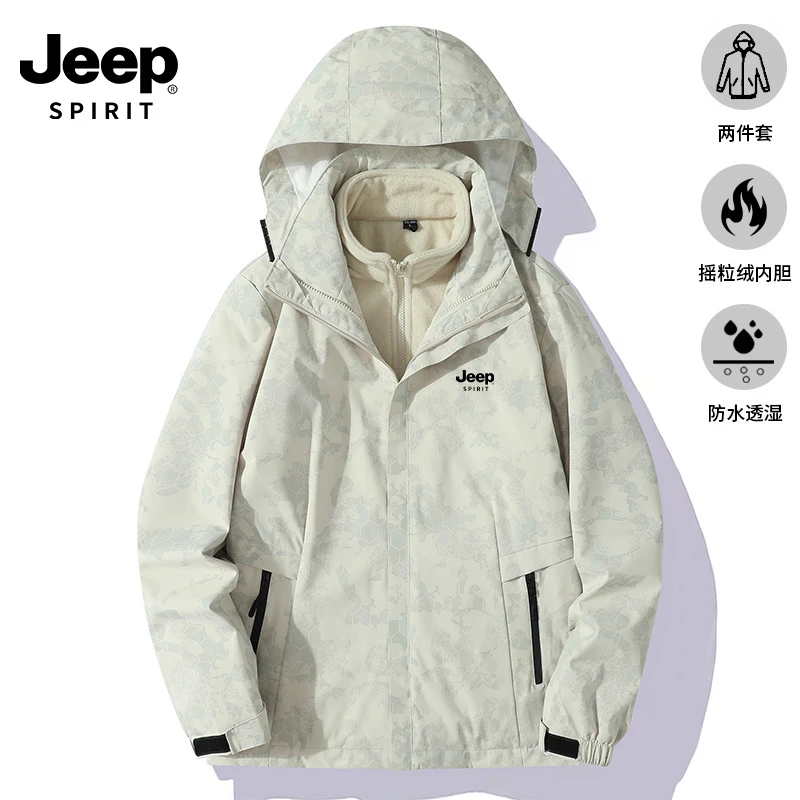 JEEPspiritS669三合一冬男防风两件套棉服保暖防寒夹克女外套
