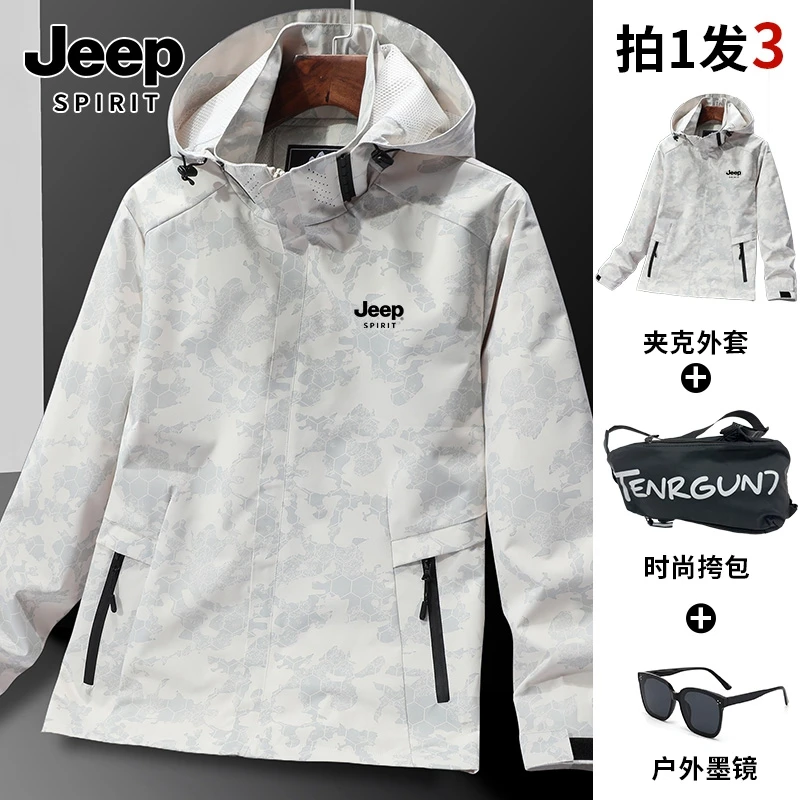 JEEPSPIRIT吉普春秋季防风男士夹克外套女情防水户外高颜值冲锋衣