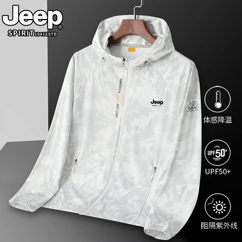 JEEPSPIRIT吉普冰丝夏季防晒衣服男防紫外线皮肤衣衫百搭薄款外套