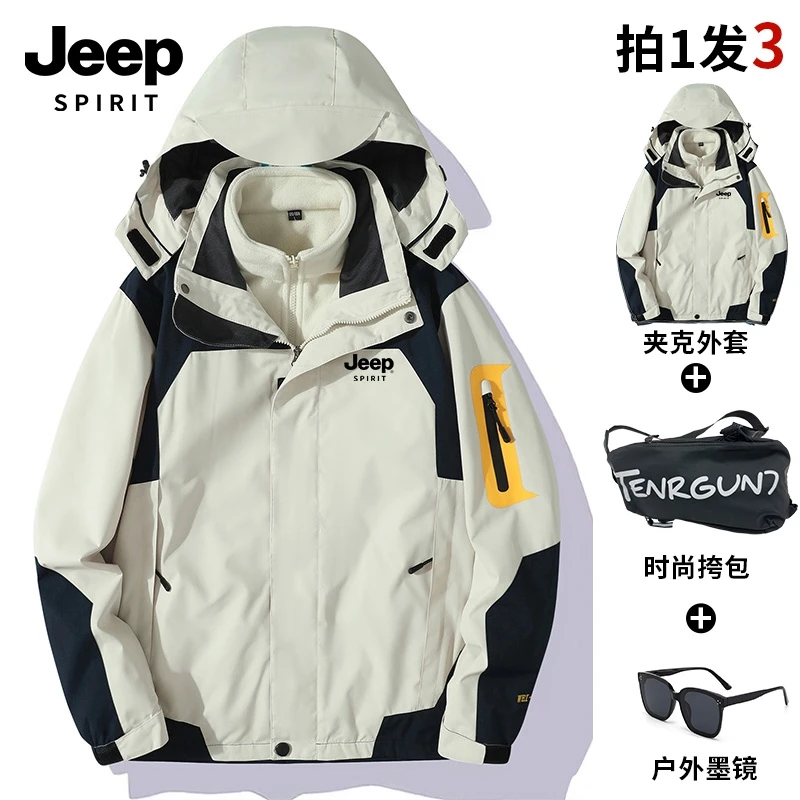JEEPSPIRIT吉普冬季三合一冲锋衣外套男款户外夹克女保暖登山服