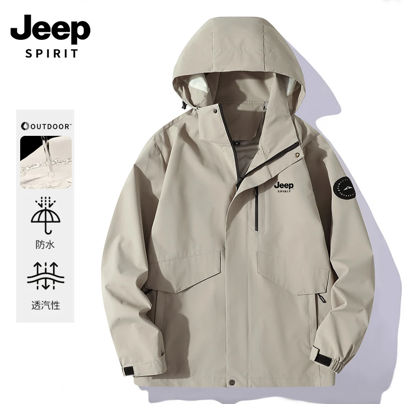 JEEPSPIRIT吉普春秋季正品冲锋衣男款防风夹克衫休闲百搭登山外套