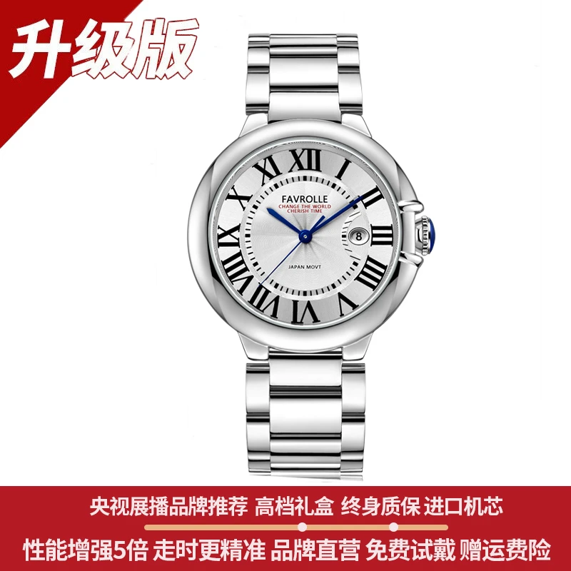 【专柜 直发】经典篮气球系列 高端男士腕表时尚商务钢带银色F-33