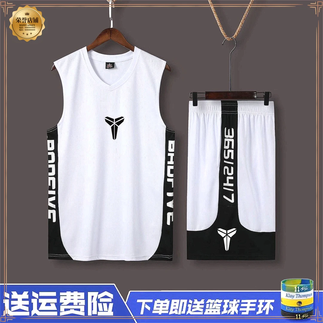 24号科比篮球服男套装印号大学生比赛训练服女篮球衣背心无袖透气
