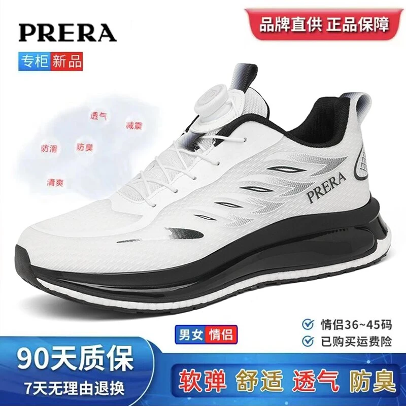 【夏季新品】旋转纽扣 高端潮牌时尚休闲百搭情侣款运动鞋跑鞋软底