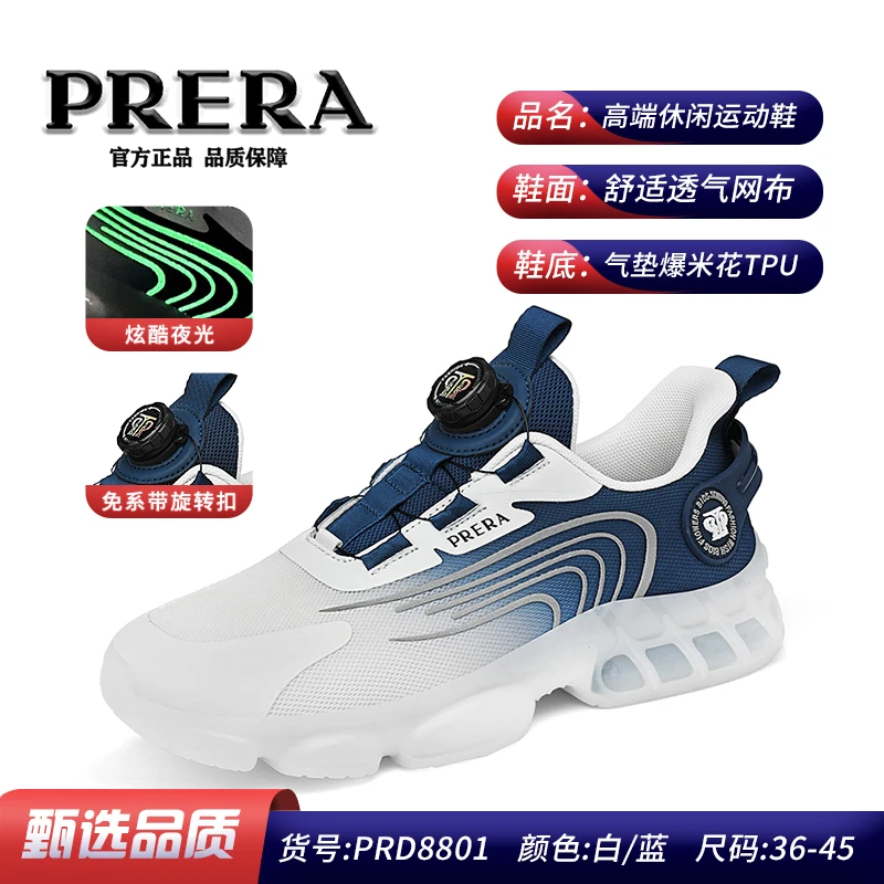 【旋转纽扣】 高端潮牌时尚休闲百搭情侣款运动鞋跑鞋潮鞋四季鞋