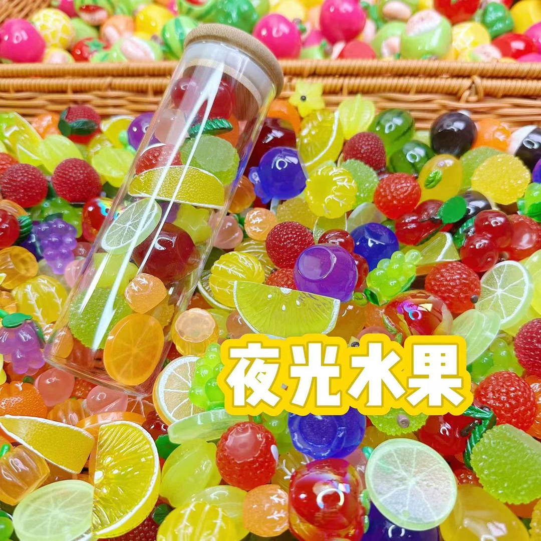 【夜光小水果】树脂可爱小摆件diy手工 过家家玩具装饰品