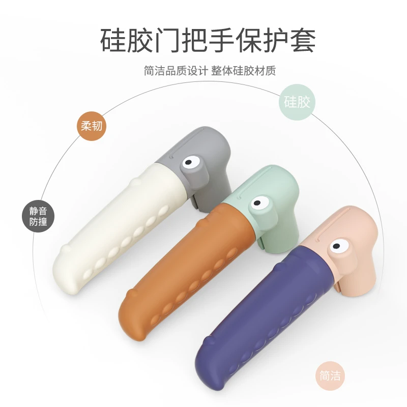 门把手保护套防撞垫窗户防盗门把手防撞保护套硅胶门把套门把手套