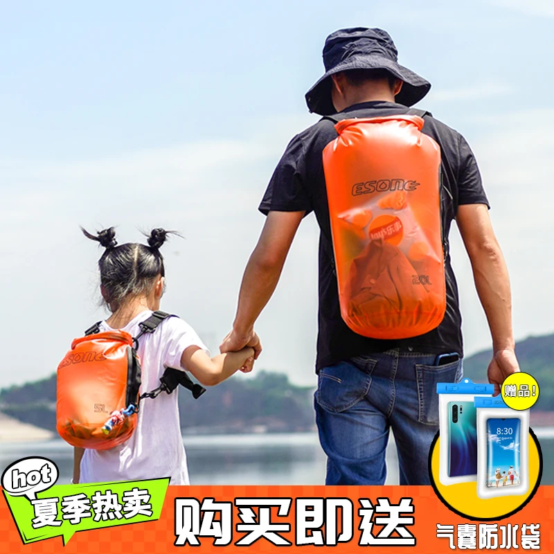 运动防水沙滩游泳包超轻双肩背儿童看球便携休闲时尚防水袋桶包