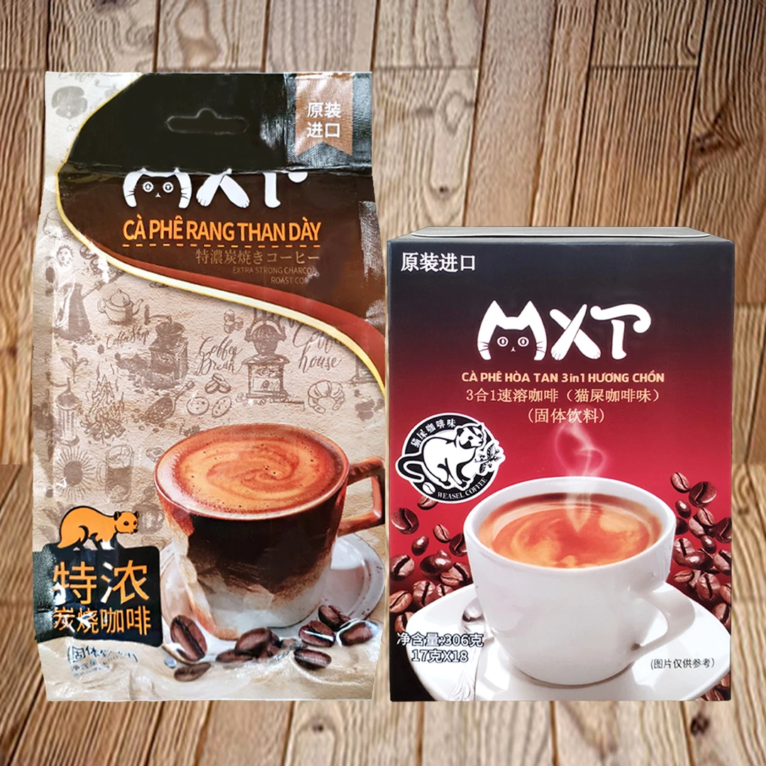 【捡漏特价】MXT/猫系统炭烤咖啡越南原装进口冲泡速溶咖啡