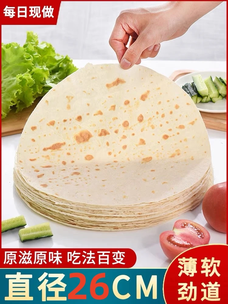 纯手工26厘米河南特产正宗烙馍大春饼劲道薄软烫面营养美味面食