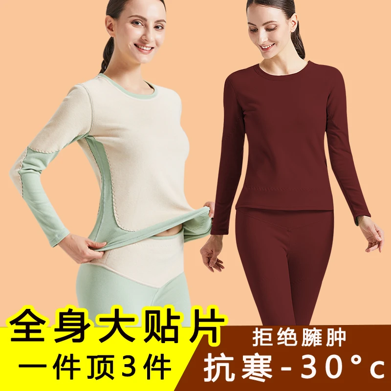 保暖内衣女士加厚加绒中老年人秋衣秋裤妈妈防寒护膝徳绒套装冬季