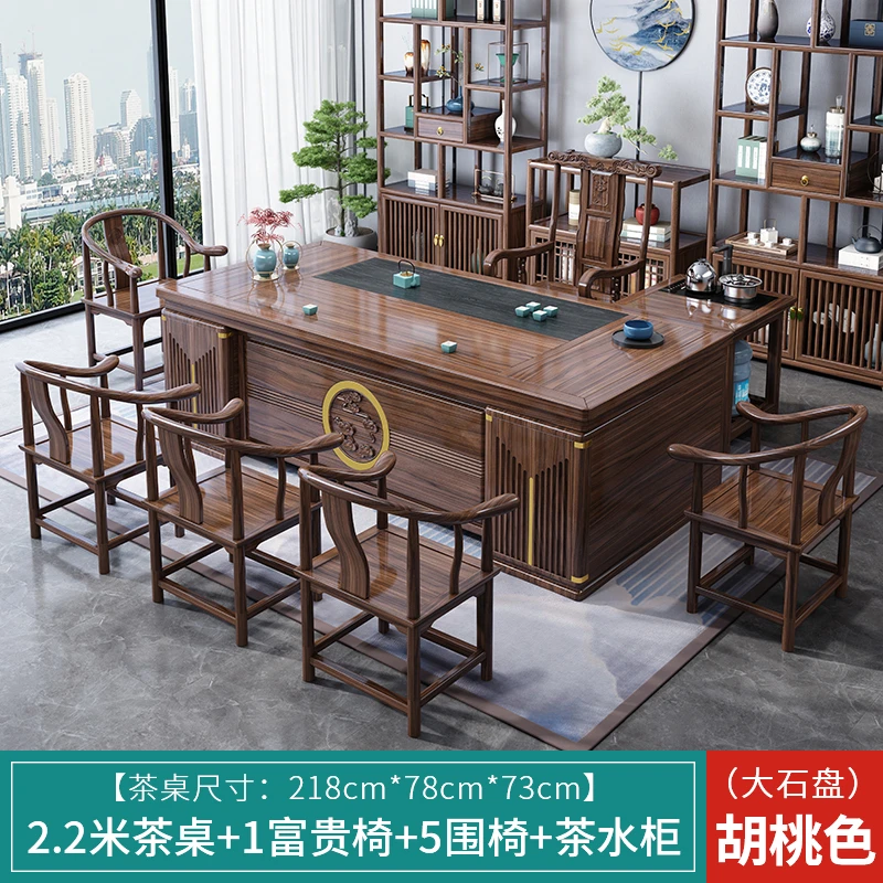 1.6米-2.2米大展宏图实木泡茶桌办公室客厅一体式功夫泡茶桌