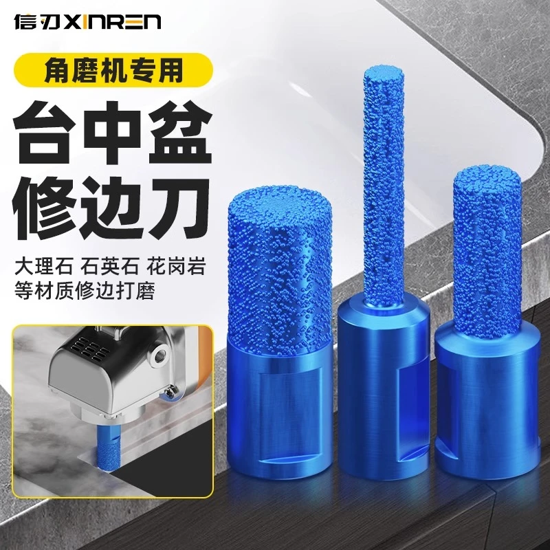 石英石台中盆铣刀角磨机切削专用接缝磨头清底刀石材大理石修边机